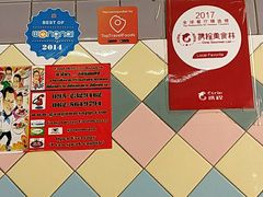 -榮泰米粉湯(Left Shop)