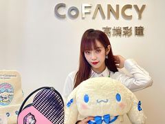 -可糖美瞳·隐形眼镜·测基弧(朝阳大悦城店)