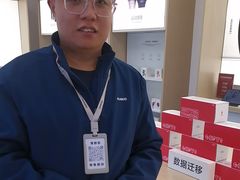 -华为合作店(电报大楼一店)
