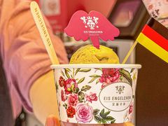 -EIS ENGELCHEN艾斯辛尔
