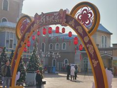 -青岛方特梦幻王国