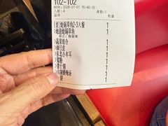 -涿派·炝锅鱼(涿州店)