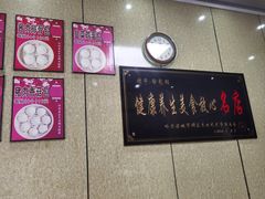 -徐包铺(丰润街店)