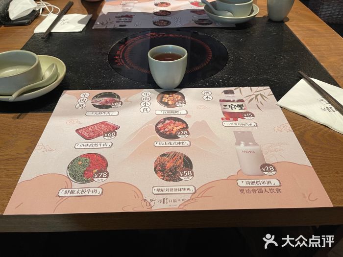 盡膳口福跷脚牛肉火锅(晶耀前滩店)图片