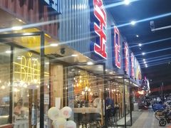 门面-宝记烧烤·碳锅羊肉·羊蝎子火锅·夜食社(文体路创始店)