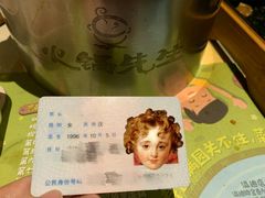 -火锅先生(五马街店)