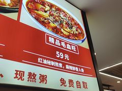 -乡村大盘鸡(商城路总店)