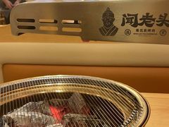 -闻老头·菊花炭烤肉(D11店)