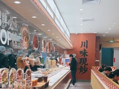 -乡村基·川味现炒大王(熙悦天街店)