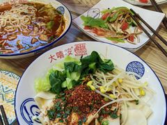 -大嘻咹biangbiang面(历史博物馆店)