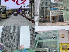 -长沙悦方ID MALL