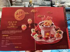 菜单-哈根达斯(西安路店)