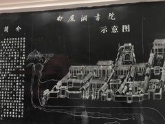 -白鹿洞书院
