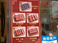 -奶奶的美食(李村步行街店)