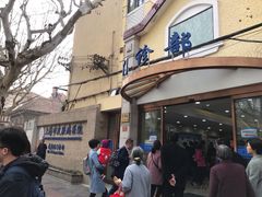 -上海市皮肤病医院(武夷路院区)