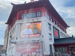 -於氏虾神(盱眙总店)