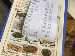 账单-贵宾牛·潮汕牛肉火锅(珠池总店)