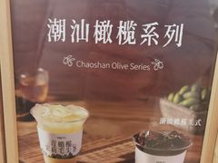 -Cafe on warm(丹霞店)