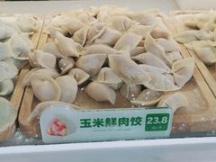 -袁记云饺(蛇口店)