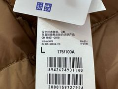 -优衣库(长沙国金中心店)