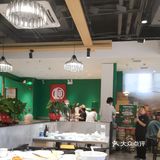 九顺斋铛炮羊肉很不错!类似爆胡,好吃不贵实惠