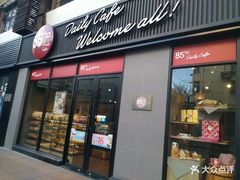 门面-85度C(上海茶陵北路店)