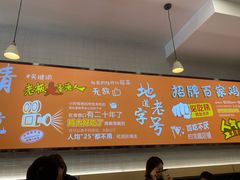 -百家鸡味馆(清泰店)