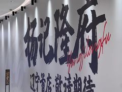 -沈阳铁西万象汇