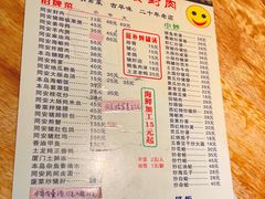 菜单-聪辉同安老美食饭店(大元路店)