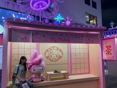 -海港城