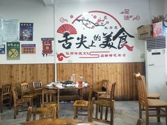 -粗茶淡饭(东滨江大道店)