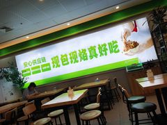 -甲乙饼(丽泽天地店)