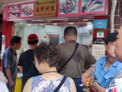 -晶牌烤鸭(延吉东路557弄小区店)