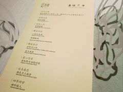 -叶叶菩提(太原别墅店)