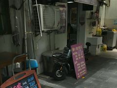 -璐坊粽王(复兴中路店)