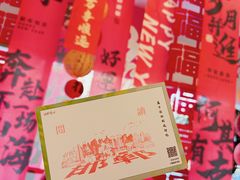 -邯郸书城·新华品阅生活(中华大街店)