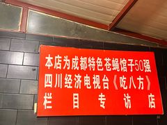 -百年粉蒸牛肉