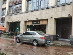 -老鳖私房菜(常青花园店)