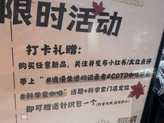 -科学家咖啡(海岸城店)