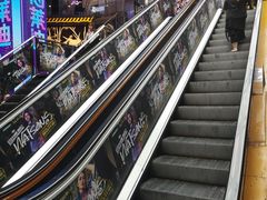 -南京时尚莱迪购物广场(正洪街店)