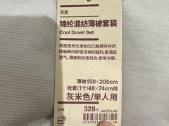 -MUJI无印良品(西单大悦城店)