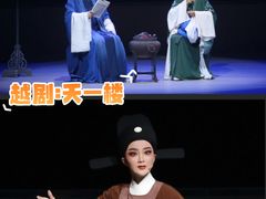 -宁波大剧院