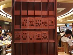 -巴奴毛肚火锅(商城路店)