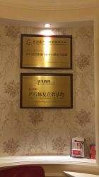 -茜尔维亚修身连锁(杨浦五角场店)