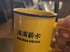 -太二酸菜鱼(兴业太古汇店)