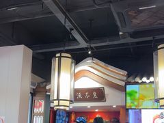 -川流不息·地道川菜·小龙虾(新松江路店)