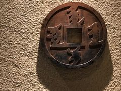 -沈阳金融博物馆