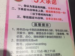 -壹间茶餐厅(天娱广场店)