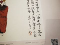 -中国徽菜·徽商故里(广安门店)