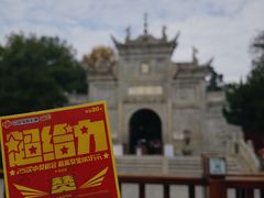 -南岳衡山风景名胜区-南岳大庙